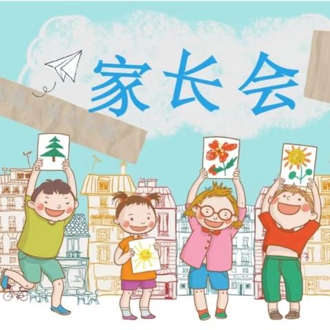 【润梧·共育】双向奔赴心有爱，家校携手育“桐”心——库尔勒市第十五中学家长会及家庭教育培训会