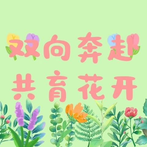 【润梧·共育】桐荫润童心，家校共赋能——库尔勒市第十五中学家长会暨家庭教育培训会