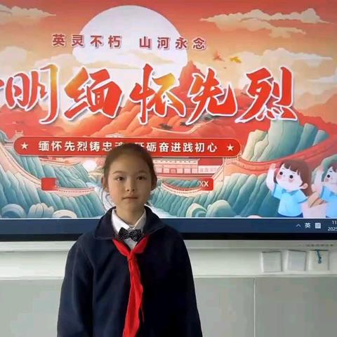 【东小·德育】清明祭英烈 砥砺强国志——大荔县东府小学开展清明节爱国教育系列活动