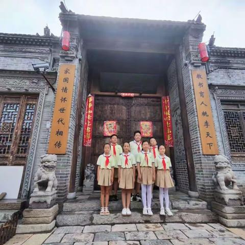 【精致教育】探访名人故居  追忆峥嵘岁月——夏理逊四六中队暑期实践活动
