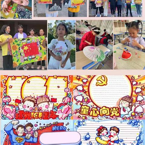 春和中心小学2024年秋季学期课后延时服务第二阶段报名开始啦！