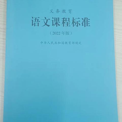 “教”学路漫漫 “研”途皆风景 ——米粮小学文科教研组活动总结