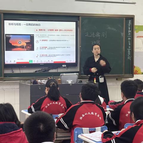 研艺深耕，美育同行  —— 艺术组优质课教研活动纪实