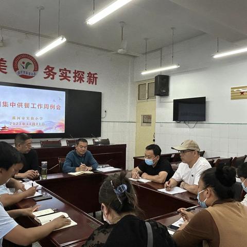 追根溯源--漯河市实验小学家委会到供餐企业考察纪实