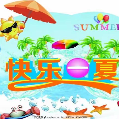 “快乐的夏天”主题教育活动～翔云道小学附属幼儿园大一班