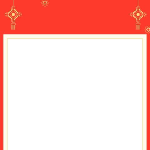 《黄陵邮政全体人员助力基金销售收官倡议书》