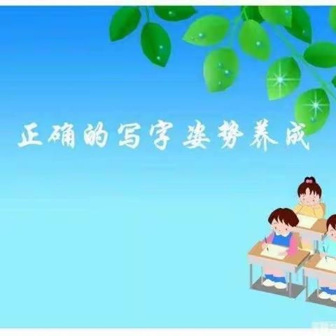 广南县龙锦幼儿园2024年秋季学期《快乐识字  硬笔书写班》晚托班9月9日开班了👏👏👏👏