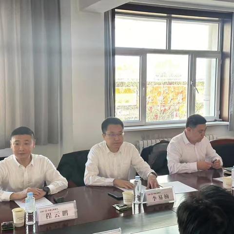 区分行个人信贷业务部孙存东总经理、信贷与投资管理部张勇副总经理一行莅临赤峰平庄支行指导帮扶工作