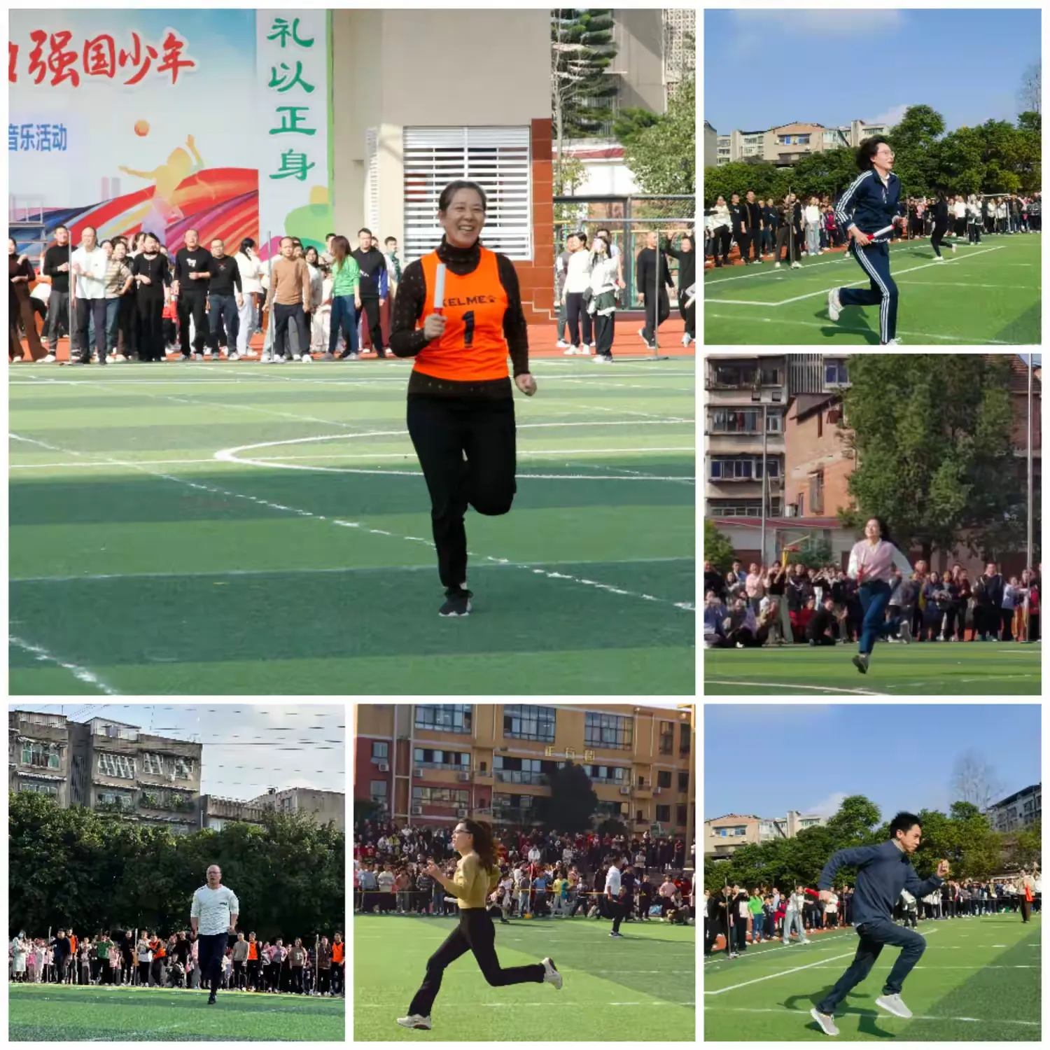 简篇-艺韵民族情,体载中国梦——雁江七小成功举办第十二届“养正杯”家校艺体节