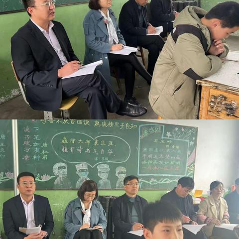 推门听课促成长，聚焦课堂提质量——古绛镇下高池学校推门听课活动纪实