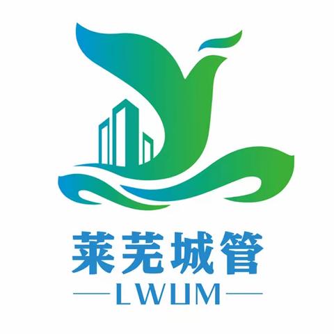 莱芜区城管局开展理论学习中心组民主生活会专题集体学习