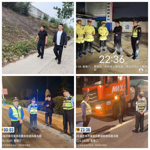 假期守护“不打烊”！莱芜区城管局多维发力圆满完成国庆、中秋假期保障任务