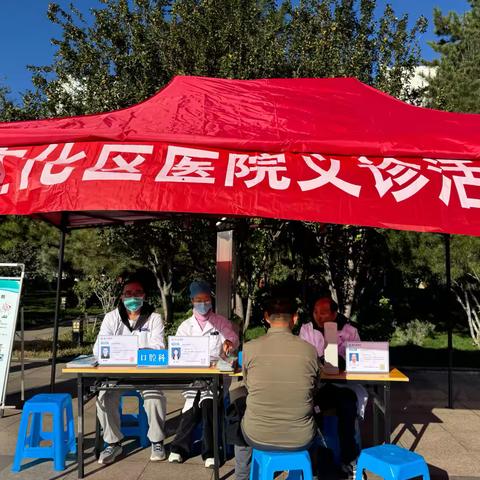 义诊温暖来袭，爱心从不缺袭———宣化区医院举行世界精神卫生日宣传活动