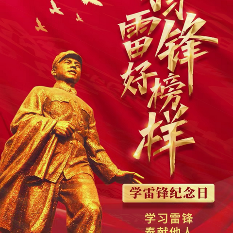 学习雷锋，文明实践我行动——宣化区医院2025年全国学雷锋纪念日义诊服务