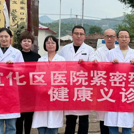 持续推动医共体建设——宣化区医院专家团队到王家湾乡东坪村开展义诊及健康大讲堂活动