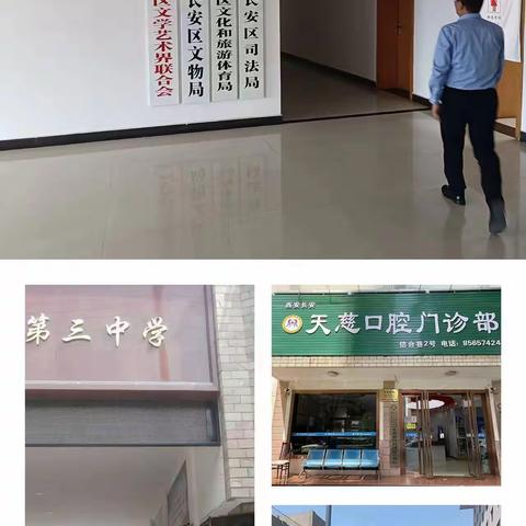 政策赋能促就业，便企利民拓岗位-----长安区人才中心实地考察就业见习基地