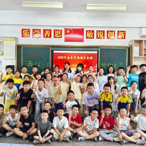 每个你都是独特的光——渊明小学四（2）班风采展示