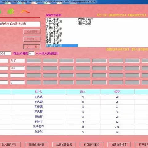 小学校，大平台——记滦城街道中心校利用数据挖掘开展区域教研活动纪实