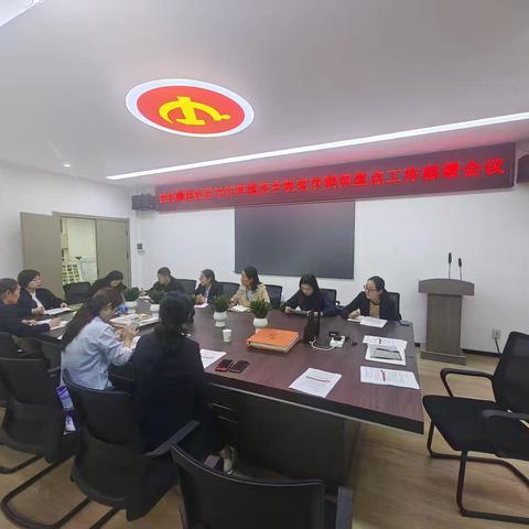 世纪颐园社区安全部署强担当，节前检查筑平安，全力护航双节安全