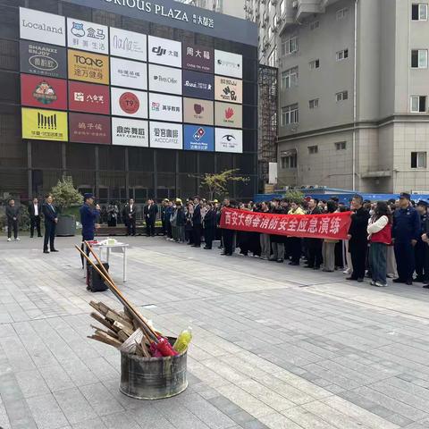 消防演练“零距离”  共筑平安防护网—世纪颐园社区开展消防实战演练