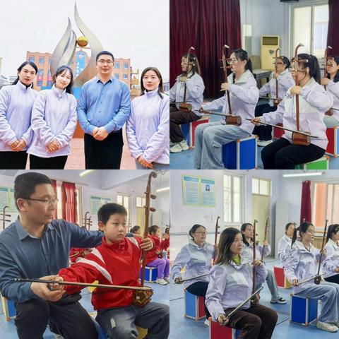 追光筑梦——社团风采展之弦韵童心二胡社团