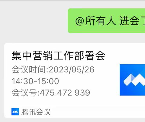 铜仁分行扎实开展“惠商云贷”烟草商户客群“双十一”集中营销活动