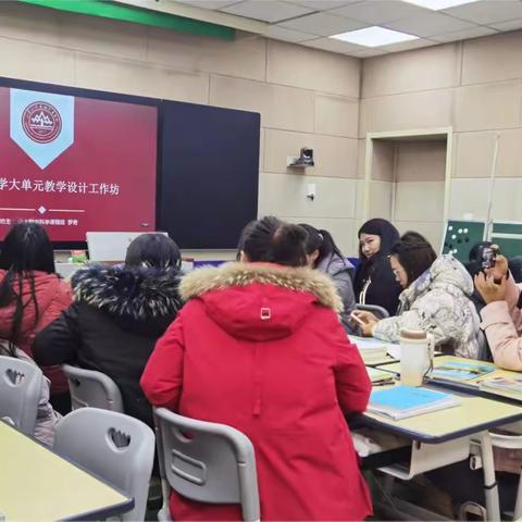 山大教育集团小学科学大单元教学设计培训学习心得（兔be No.1）