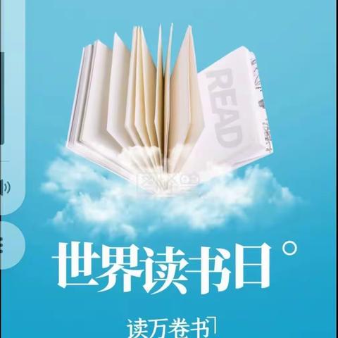 四月春光美，正当读书时