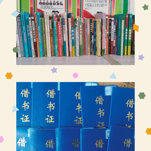 氤氲书香 润泽成长 ——《灰尘的旅行》整本书阅读活动           益师附小  2004班