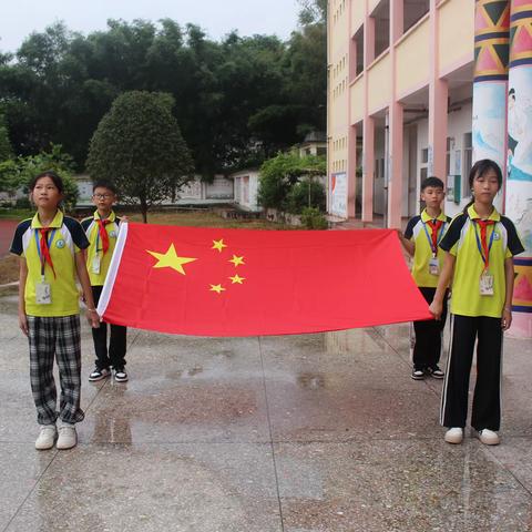 “新学期，新起点，新希望”——2023年秋季学期平南县大鹏镇中心小学开学典礼暨一年级新生入学仪式活动