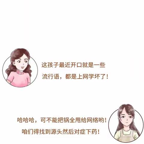 0-6岁是孩子各个敏感期爆发的时期