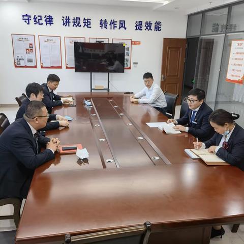 市中一级支行党支部2023年4月主题党日