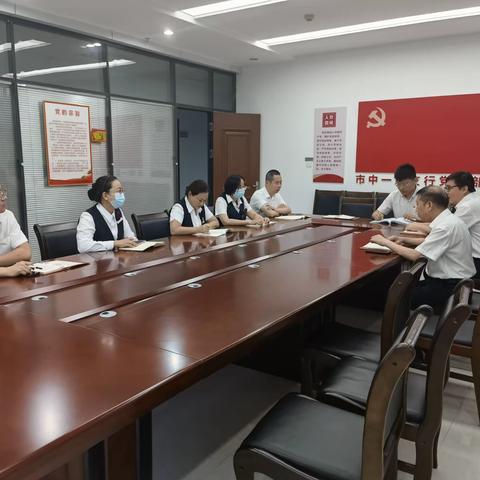 市中支行''佳期共许  情暖中秋''主题党日