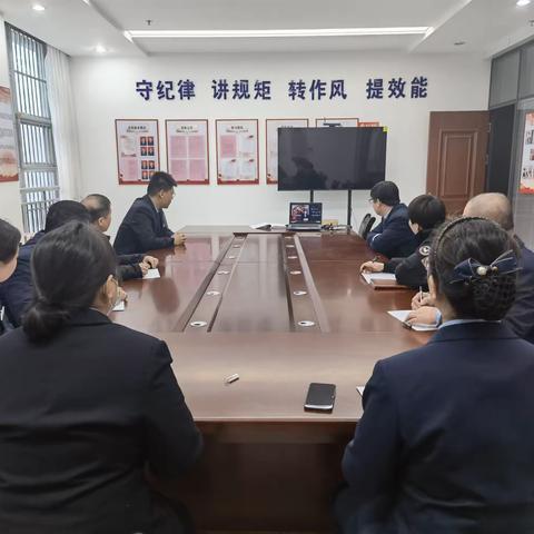 2024年1月市中支行党支部""不忘初心、牢记使命""主题党日