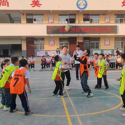 童心向党迎国庆   篮球逐梦展风采 ——林州市河顺镇西曲阳学校“迎国庆”篮球比赛