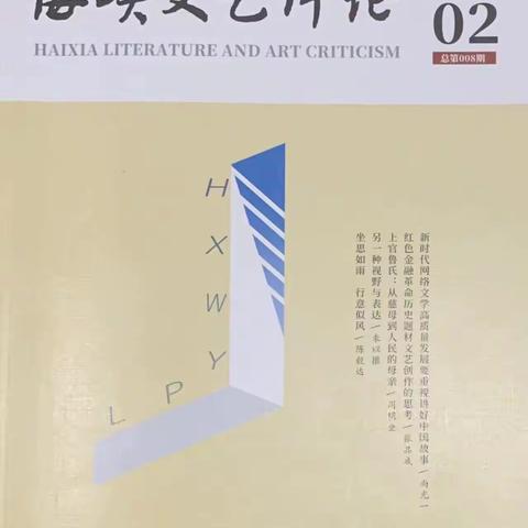 困在500斤肉体里的灵魂 ——《鲸》之影评（一）许言