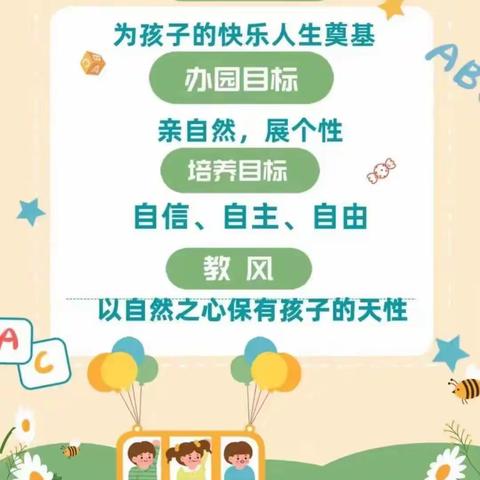 沙凤第一实验幼儿园“小小时光，岁岁成长”12月集体生日会