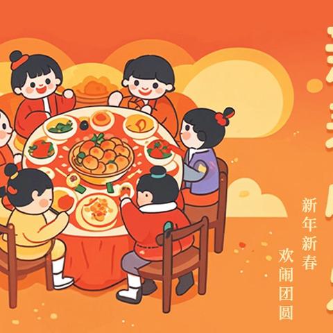 新春送健康 体检迎福年｜济南市第四人民医院新春体检开始了