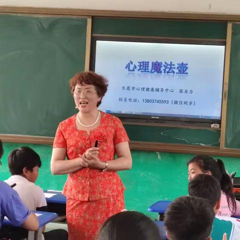 画解心弦   向阳而生——实验小学西杨校区心理健康教育活动纪实