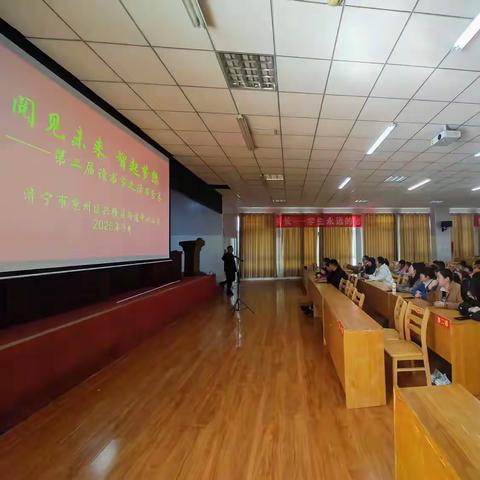 “阅见未来 智起梦想” 兴隆庄街道中心小学第二届读书节活动