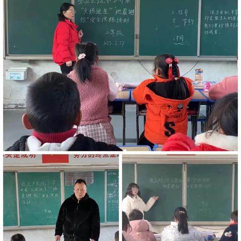 消防在我心，安全伴我行——张庄乡长埝小学消防安全演练