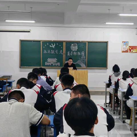 “青春献祖国，筑梦新时代”---新汶中学开展主题团日活动