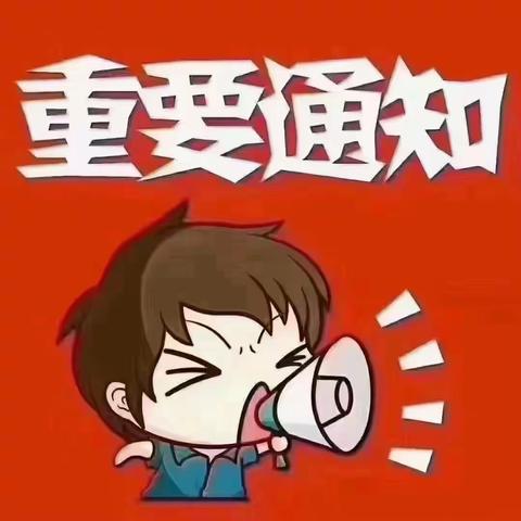 平原万通物流招聘啦！！