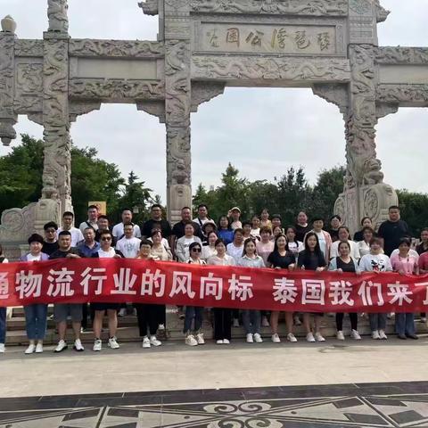 万通物流招人啦！！﻿ 人才招聘不打烊