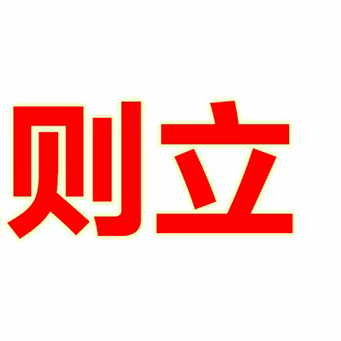 正兴型钢-20系列展示图片及数据参数