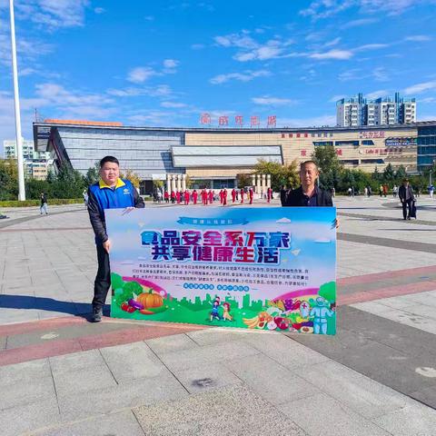 银河社区开展食品安全宣传活动，共筑社区食品安全防线