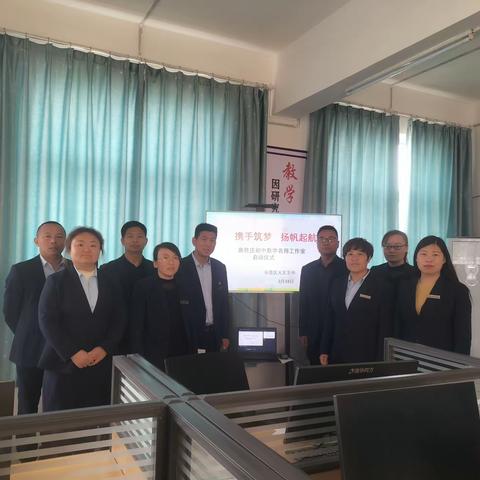 聚力名室同进步，凝心携手创未来