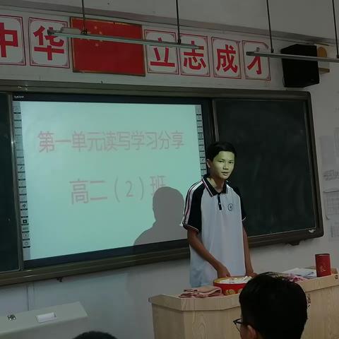 高二语文选择性必修上册第一单元读写学习分享活动剪影1