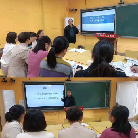 聚焦核心素养 践行课标理念——高邑县思政名师工作室新教材研训活动掠影