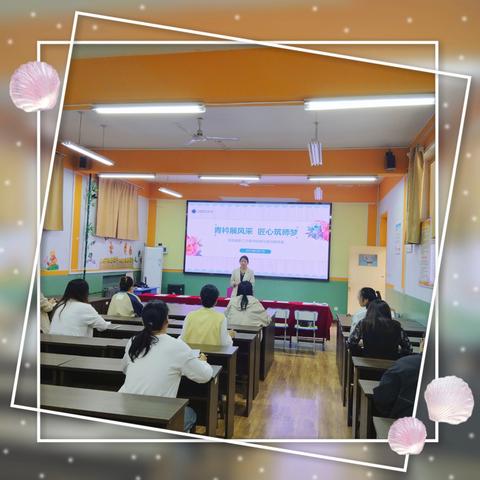 青衿展风采，匠心筑师梦——子弟学校青年教师素质赛活动剪影